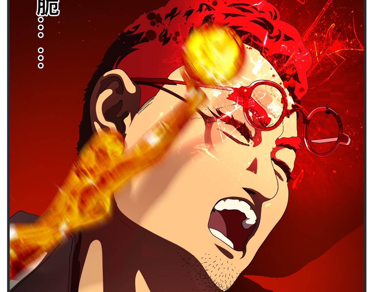 《敏感》第二十八话 神秘组织 第39页