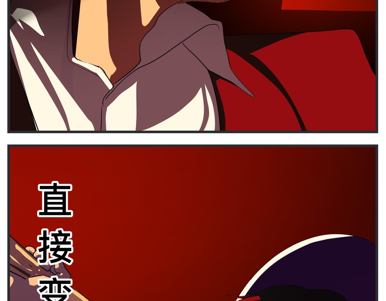 《敏感》第二十八话 神秘组织 第40页