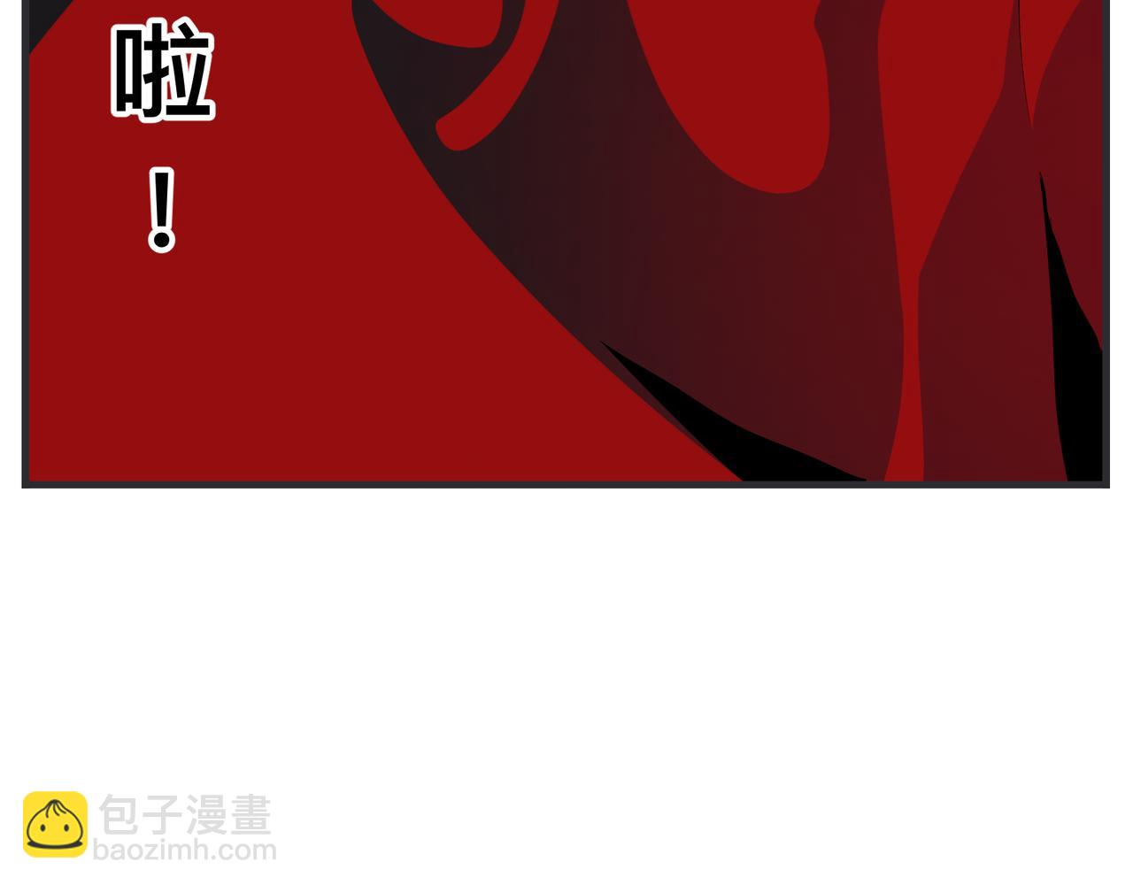 《敏感》第二十八话 神秘组织 第42页