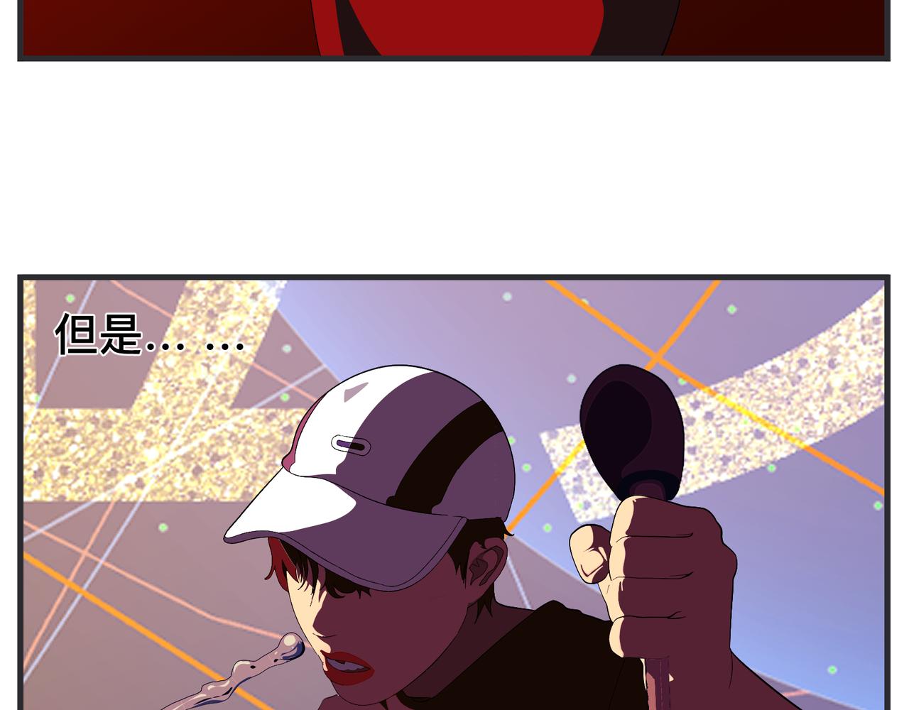 《敏感》第二十八话 神秘组织 第45页