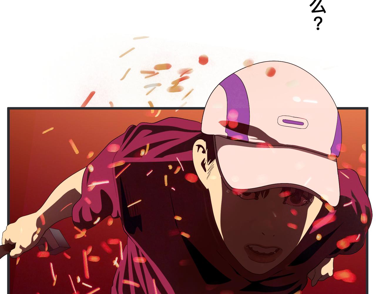 《敏感》第二十八话 神秘组织 第8页