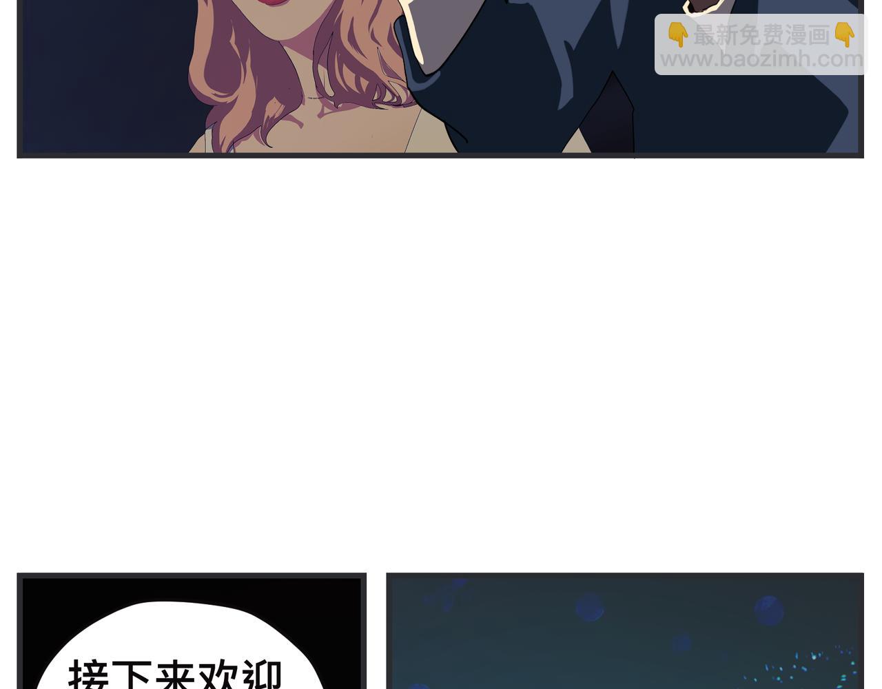 《敏感》第二十七话 急转直下 第14页