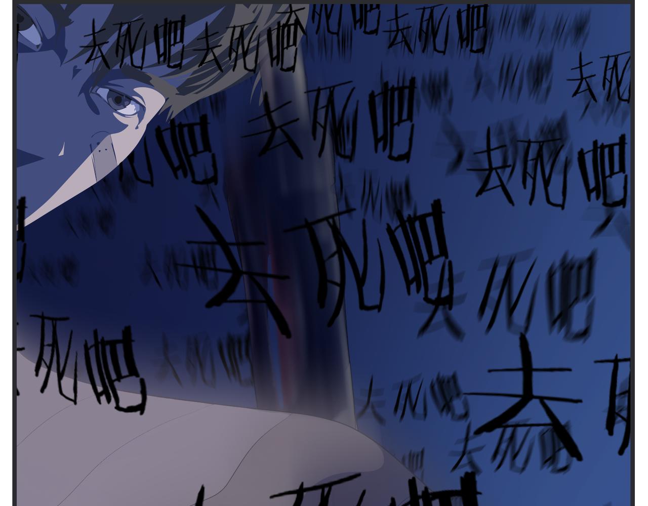 《敏感》第三十二话 随机主义俱乐部 第46页