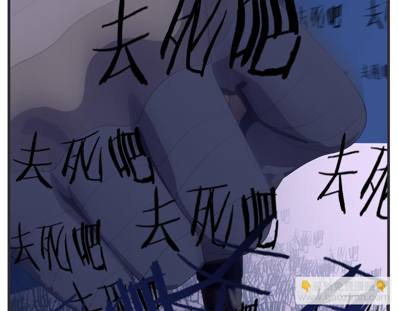 《敏感》第三十二话 随机主义俱乐部 第47页