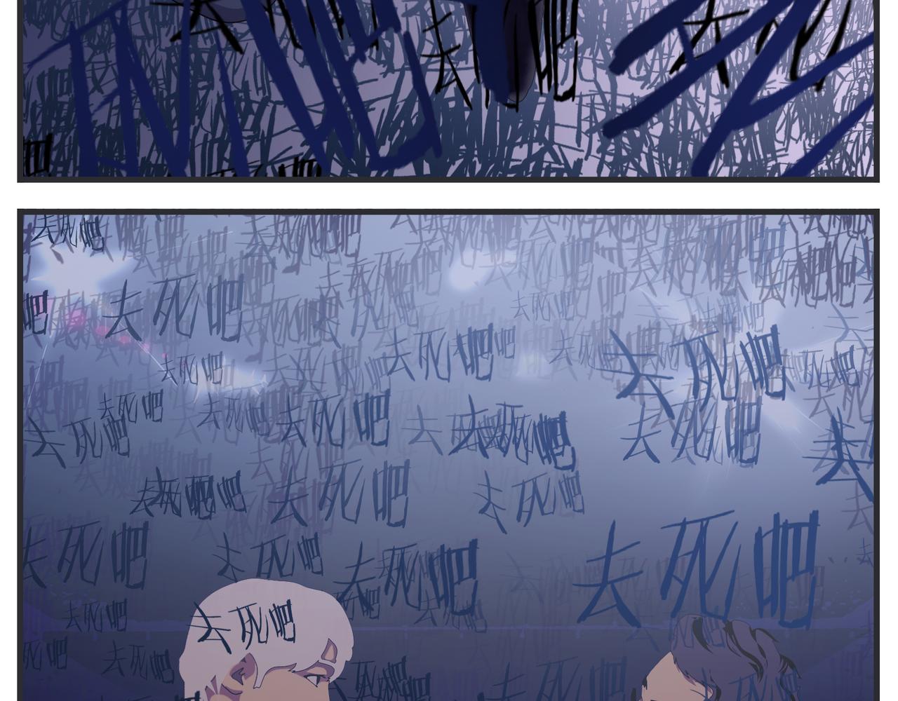 《敏感》第三十二话 随机主义俱乐部 第48页