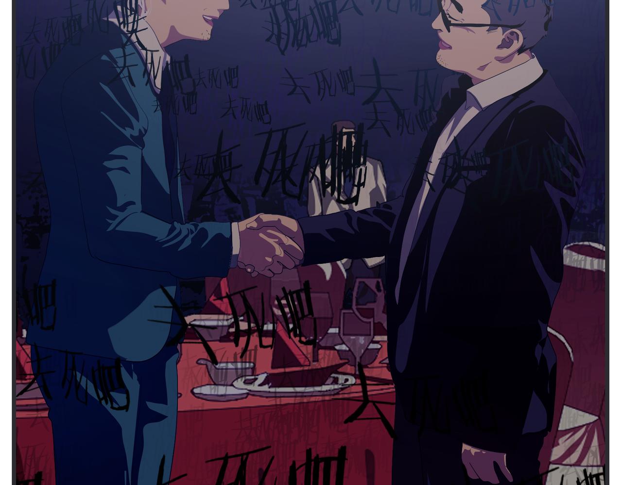 《敏感》第三十二话 随机主义俱乐部 第49页