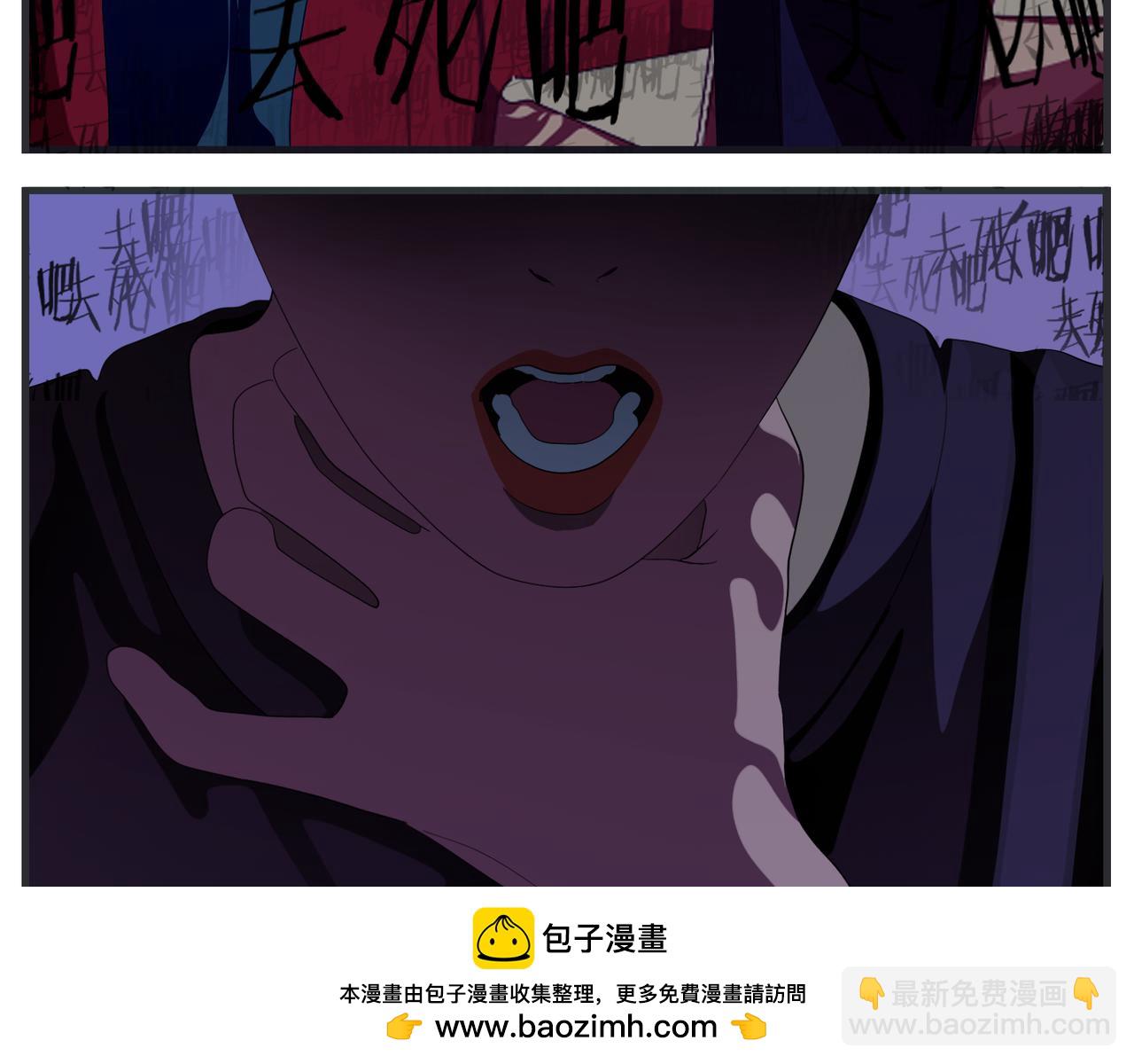 《敏感》第三十二话 随机主义俱乐部 第50页