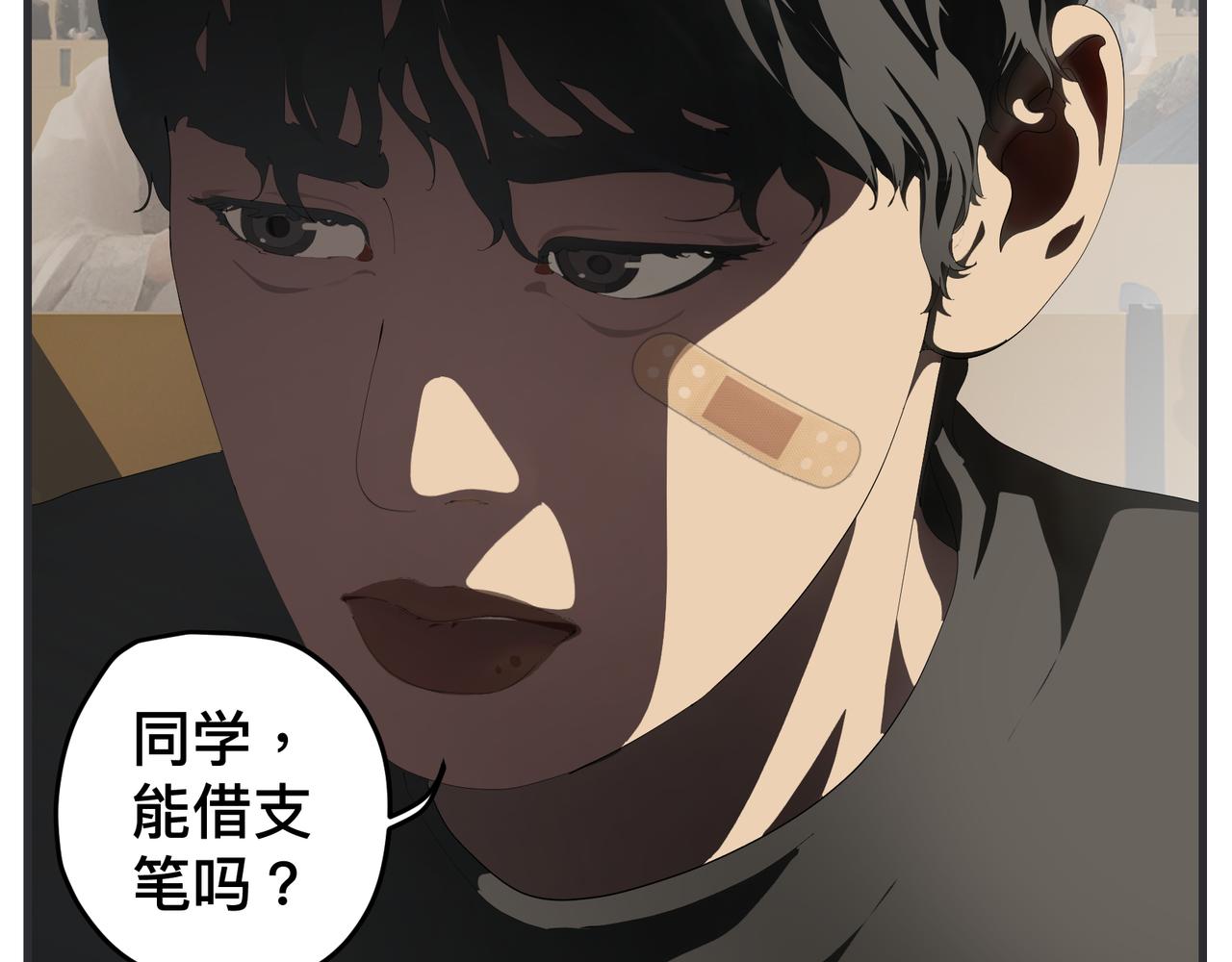 《敏感》第三十二话 随机主义俱乐部 第6页