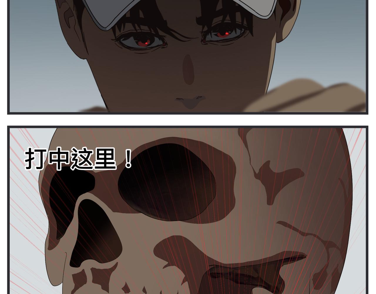 《敏感》第三十话 暴力美学 第10页