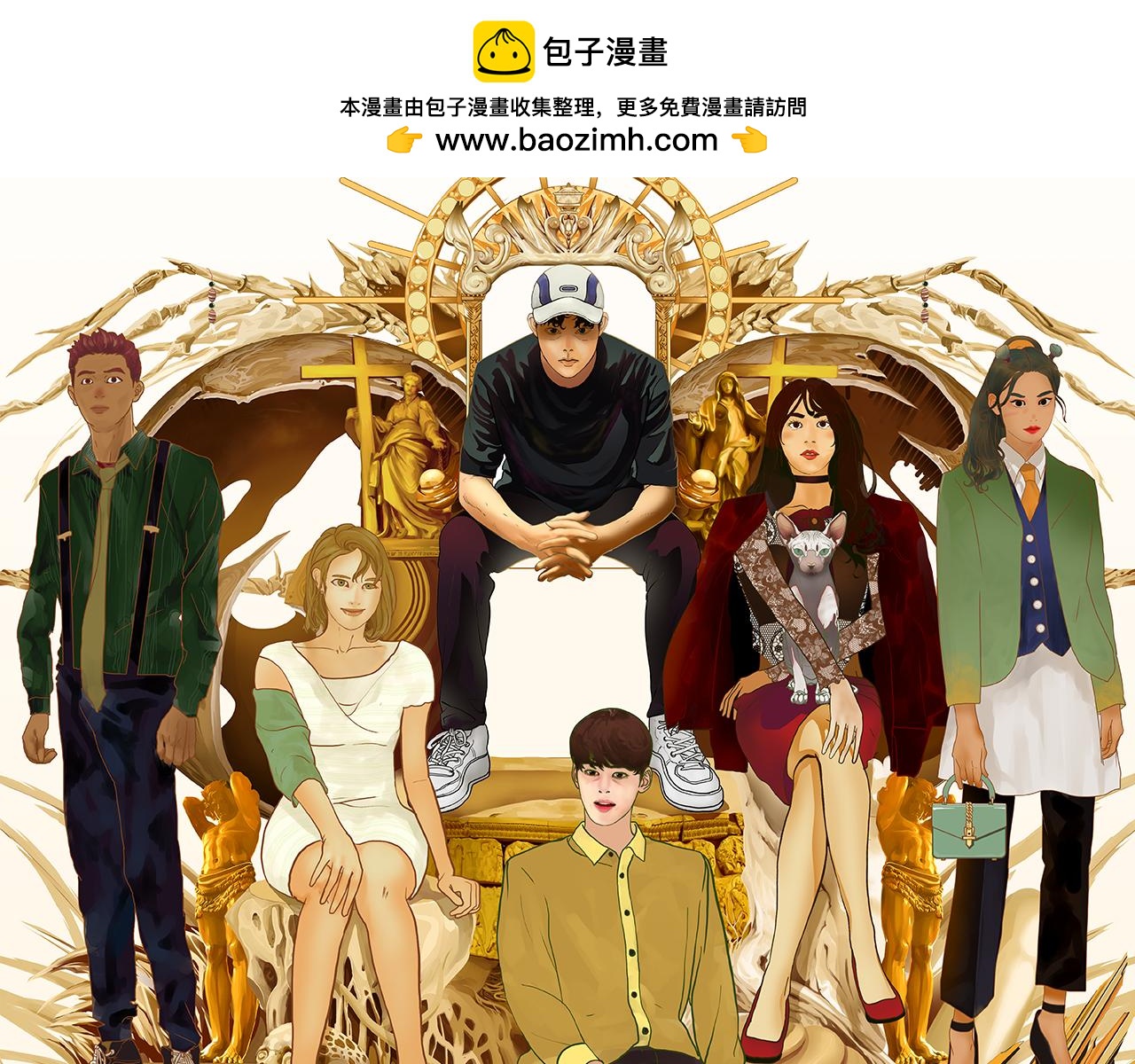 《敏感》第三十话 暴力美学 第1页