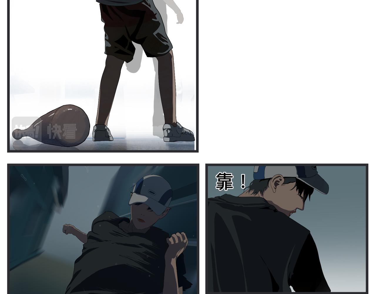 《敏感》第三十话 暴力美学 第24页