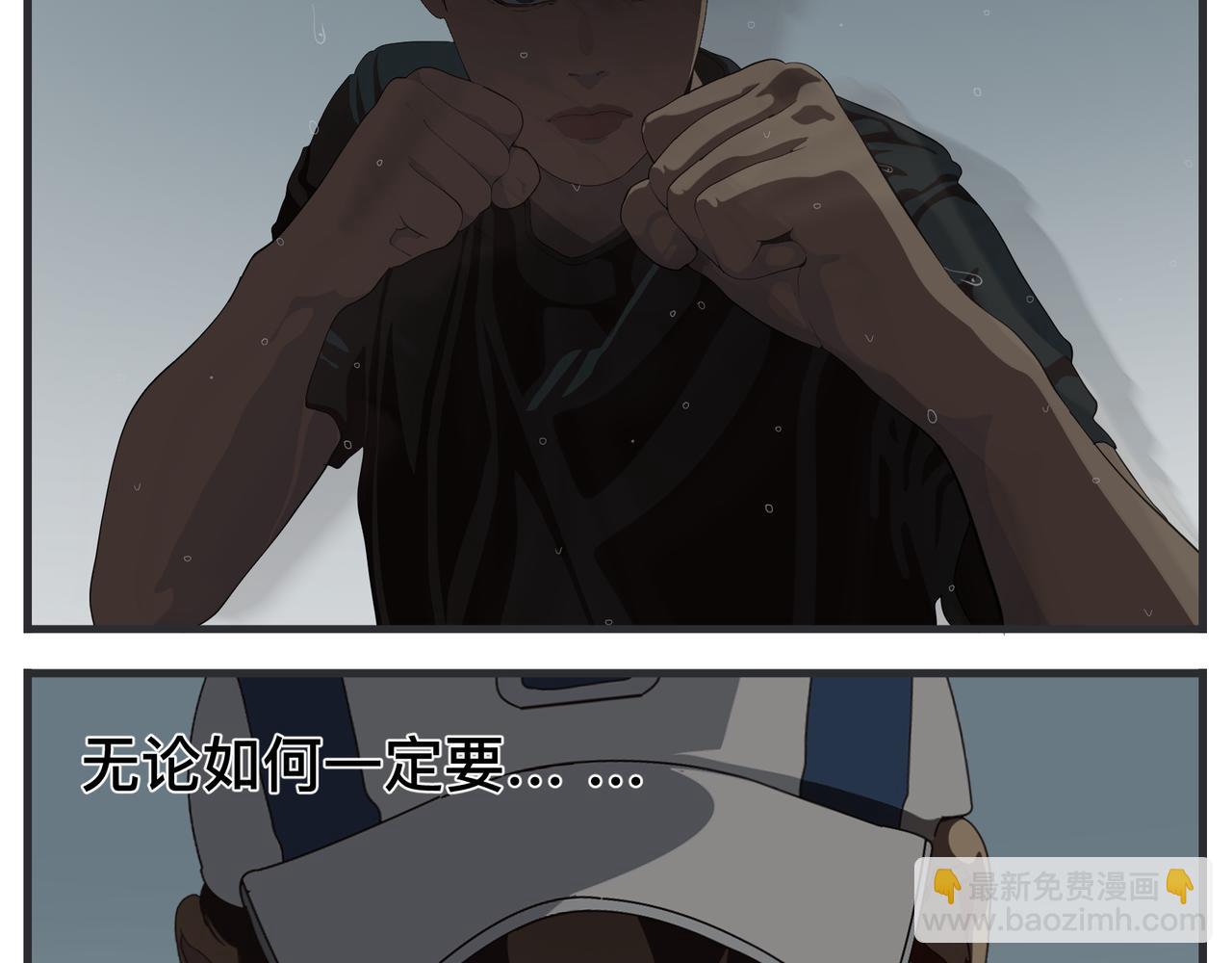《敏感》第三十话 暴力美学 第9页