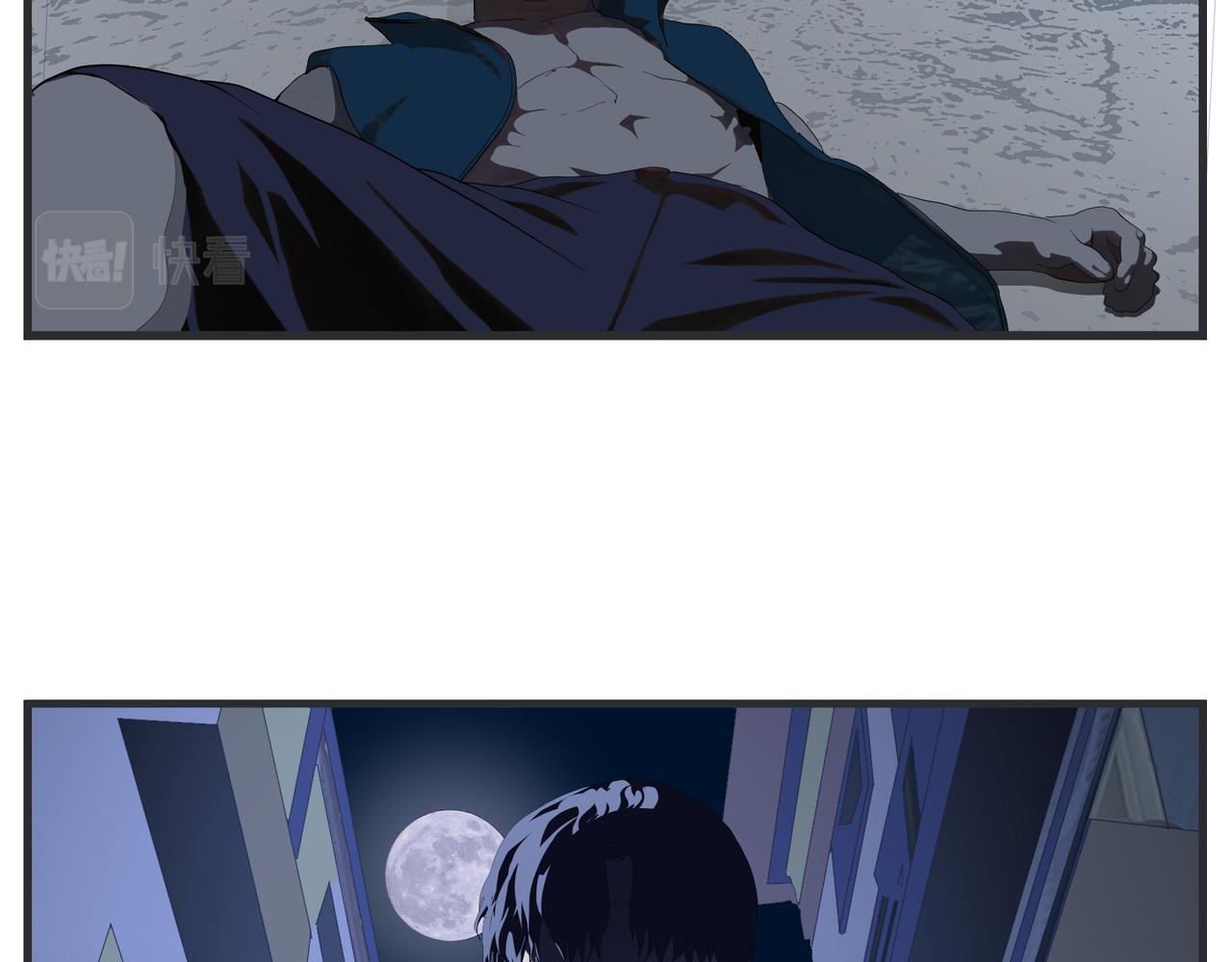 《敏感》第三十一话 心理咨询 第11页