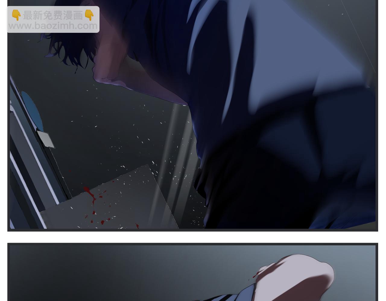 《敏感》第三十一话 心理咨询 第26页