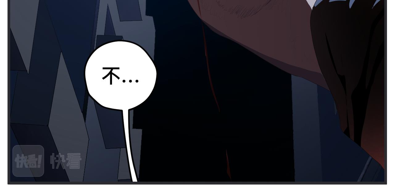 《敏感》第三十一话 心理咨询 第29页