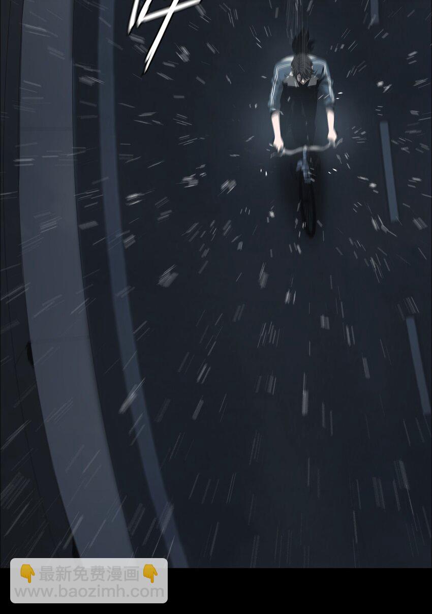 《幽人》001 人傀 第12页