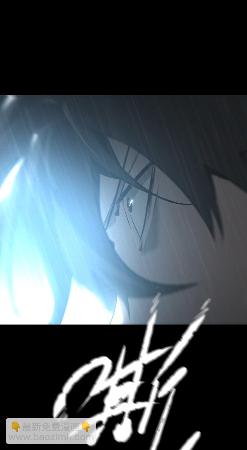 《幽人》001 人傀 第14页