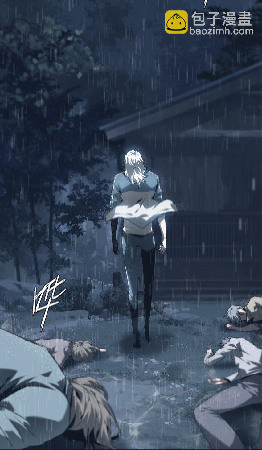 《幽人》001 人傀 第28页