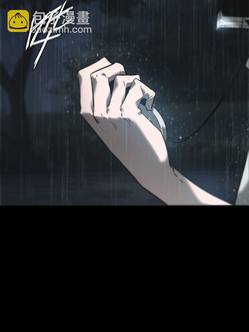《幽人》001 人傀 第8页