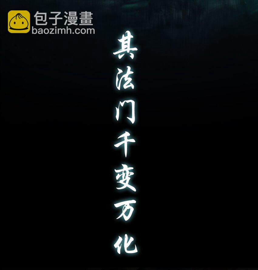 《幽人》0 序 第11页