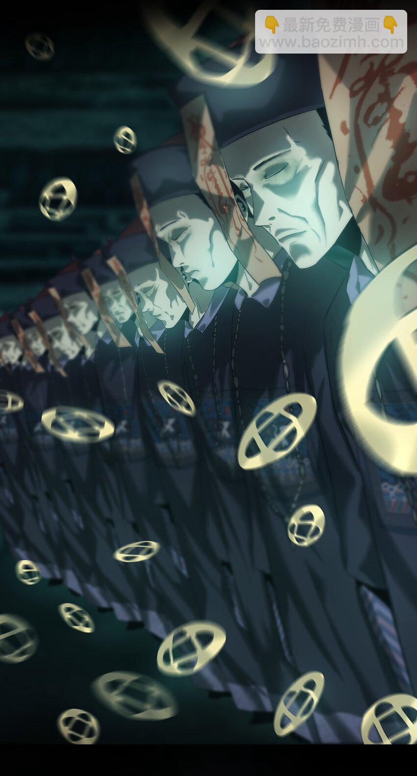 《幽人》0 序 第12页