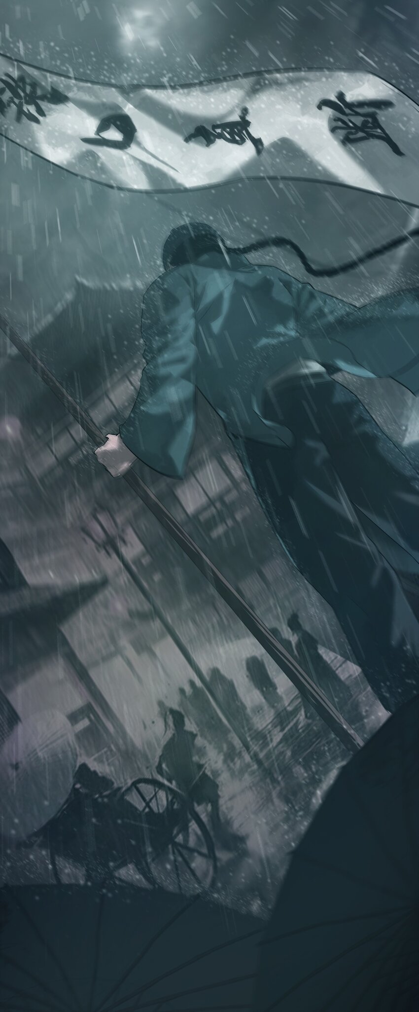 《幽人》0 序 第14页