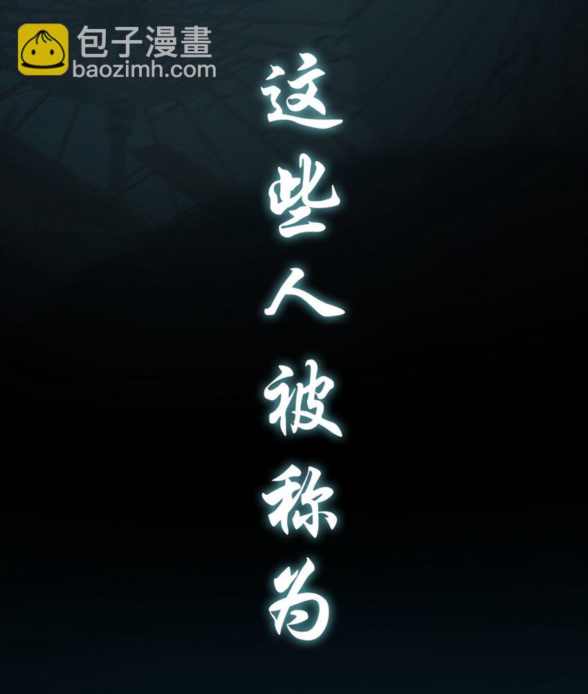《幽人》0 序 第15页