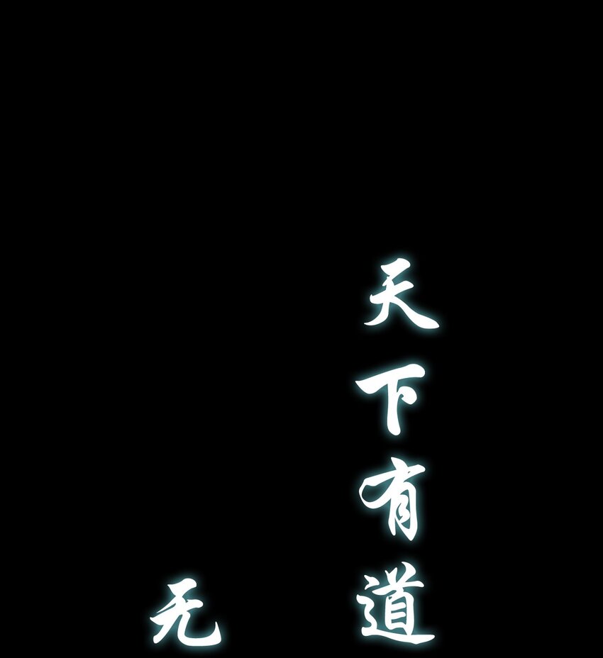 《幽人》0 序 第1页
