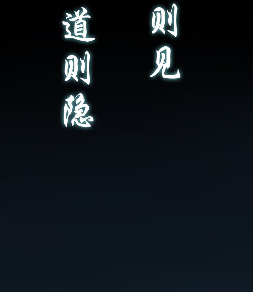 《幽人》0 序 第2页
