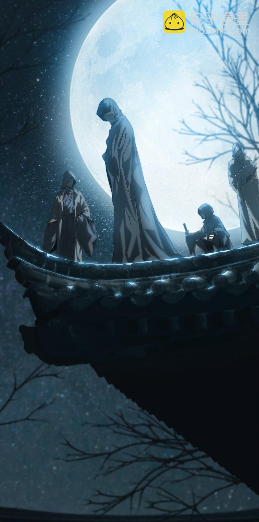 《幽人》0 序 第6页