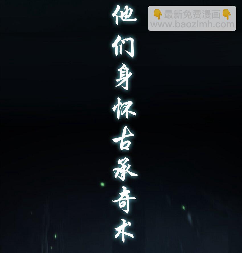 《幽人》0 序 第9页