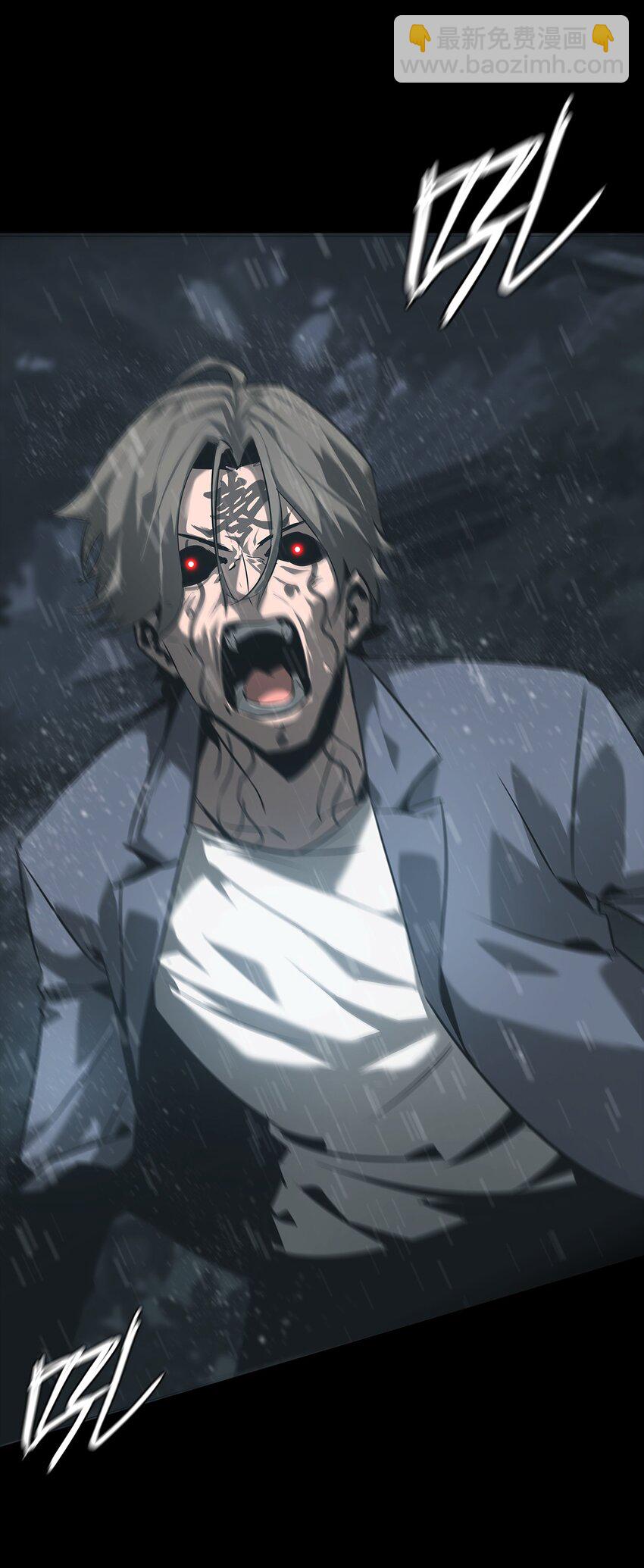 《幽人》002 咒印 第11页