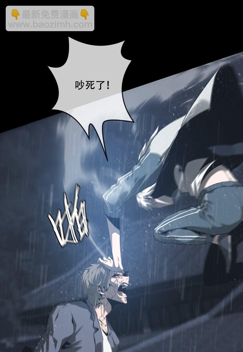 《幽人》002 咒印 第12页