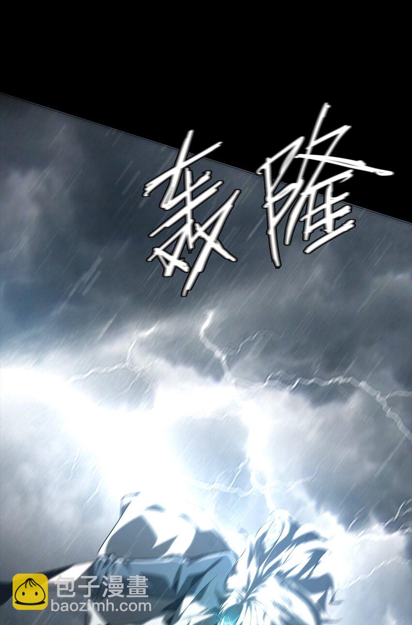 《幽人》002 咒印 第14页