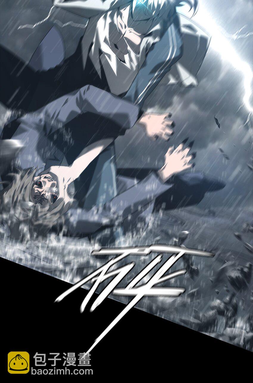 《幽人》002 咒印 第15页
