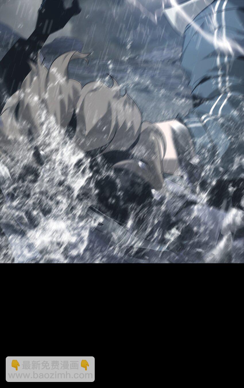 《幽人》002 咒印 第19页