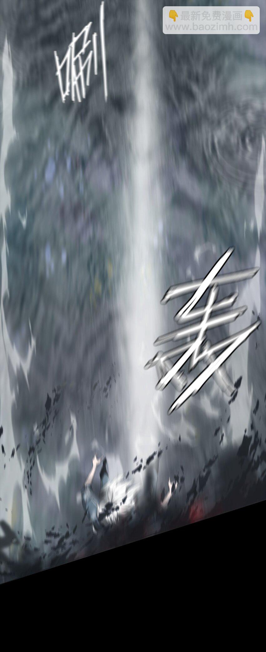 《幽人》002 咒印 第35页