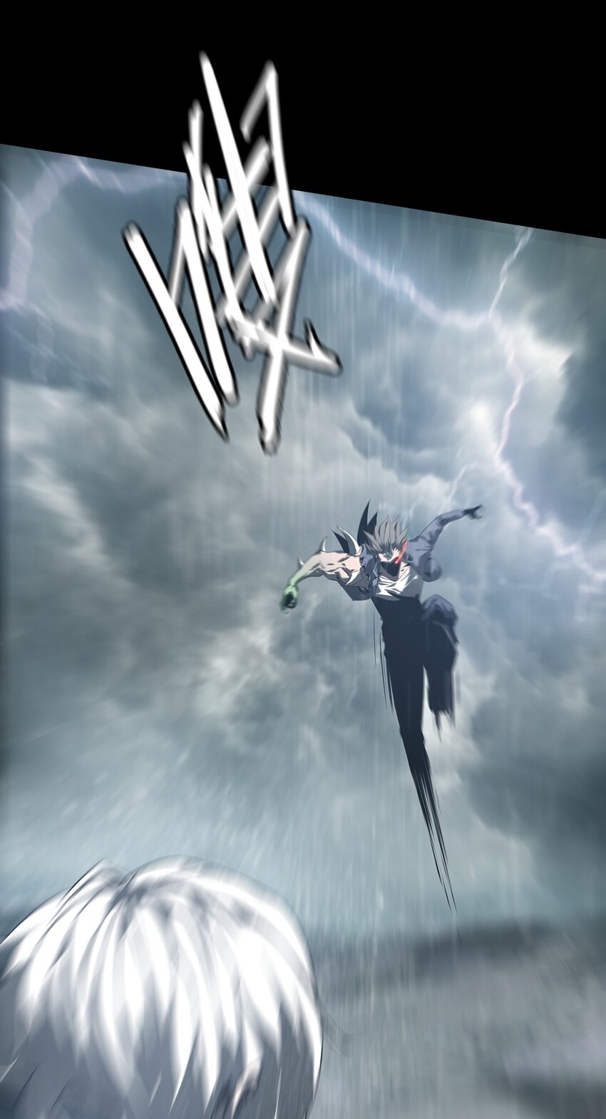 《幽人》002 咒印 第39页