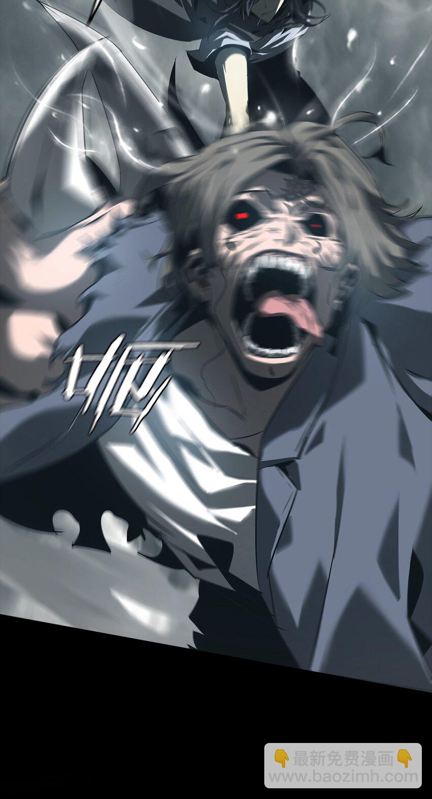 《幽人》002 咒印 第41页