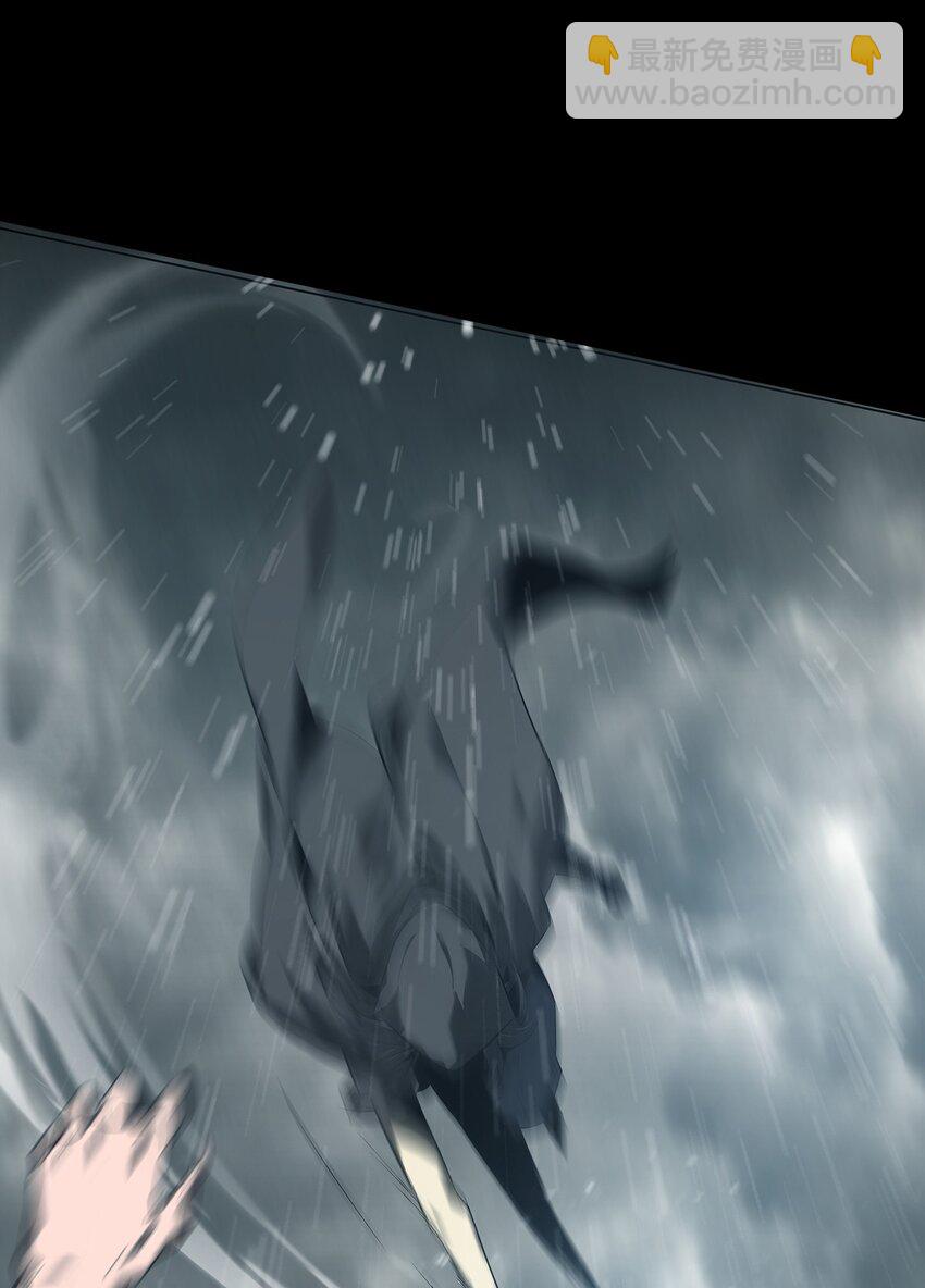 《幽人》002 咒印 第42页