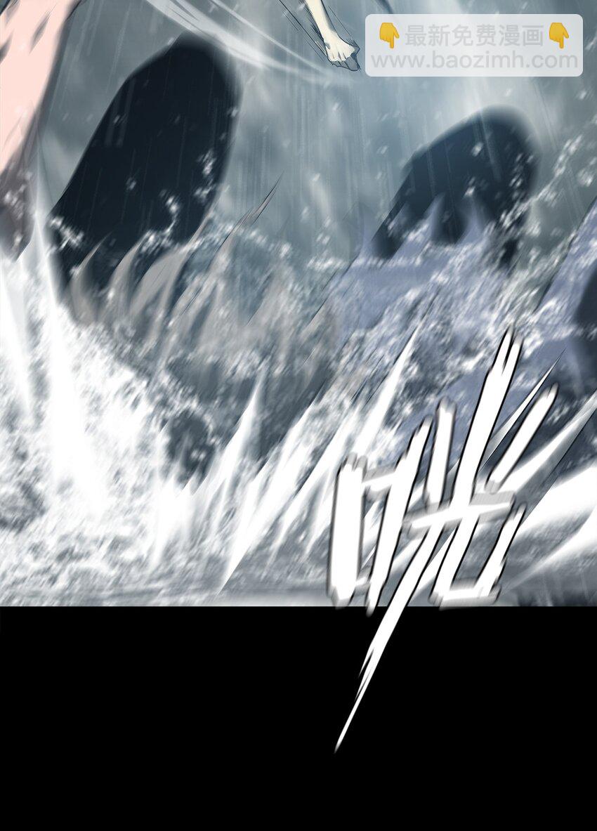 《幽人》002 咒印 第43页