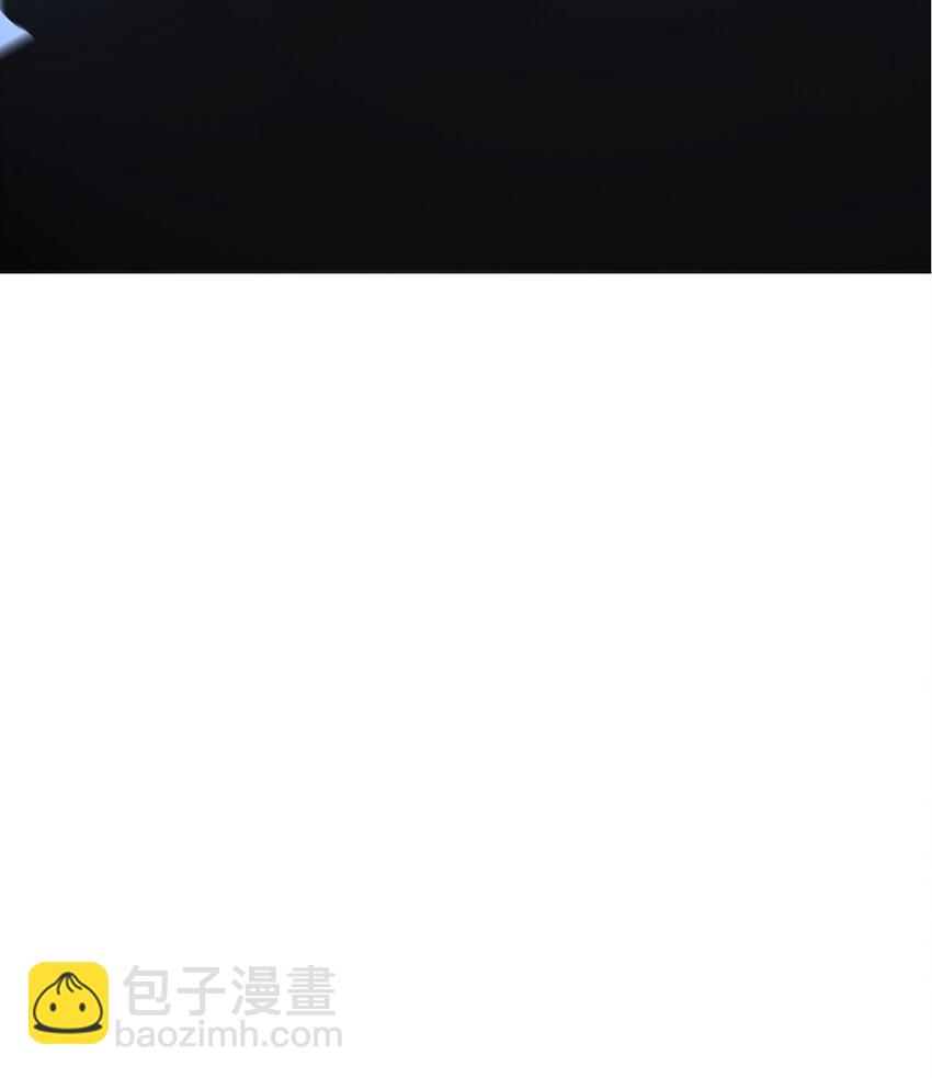 《幽人》003 阴阳 第33页