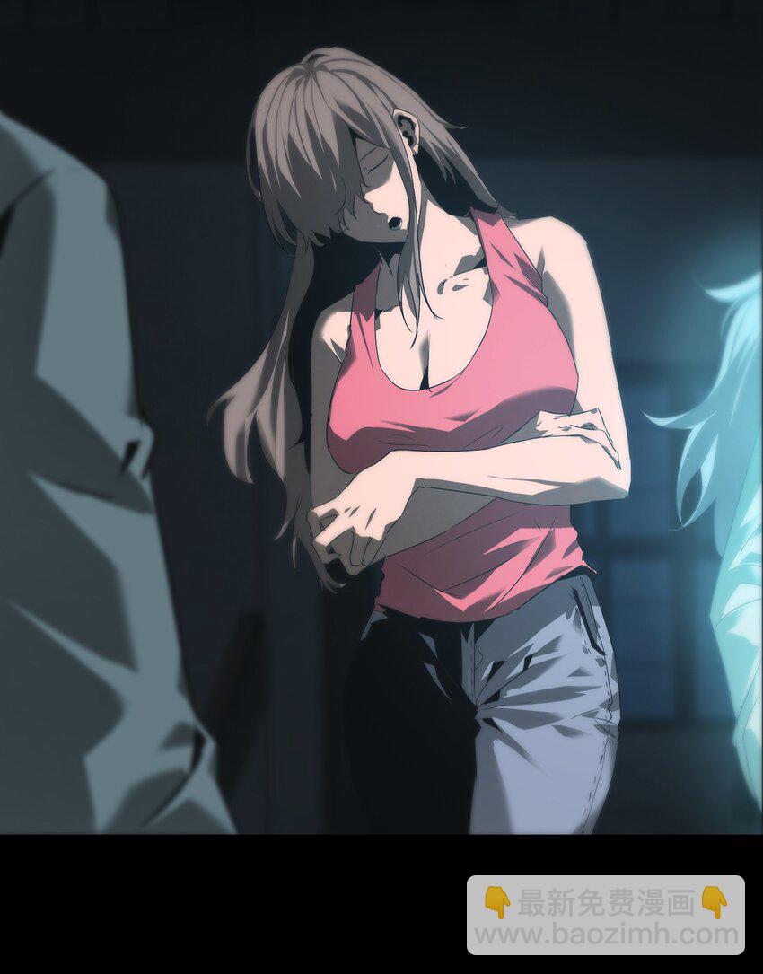《幽人》007 嫌疑 第15页