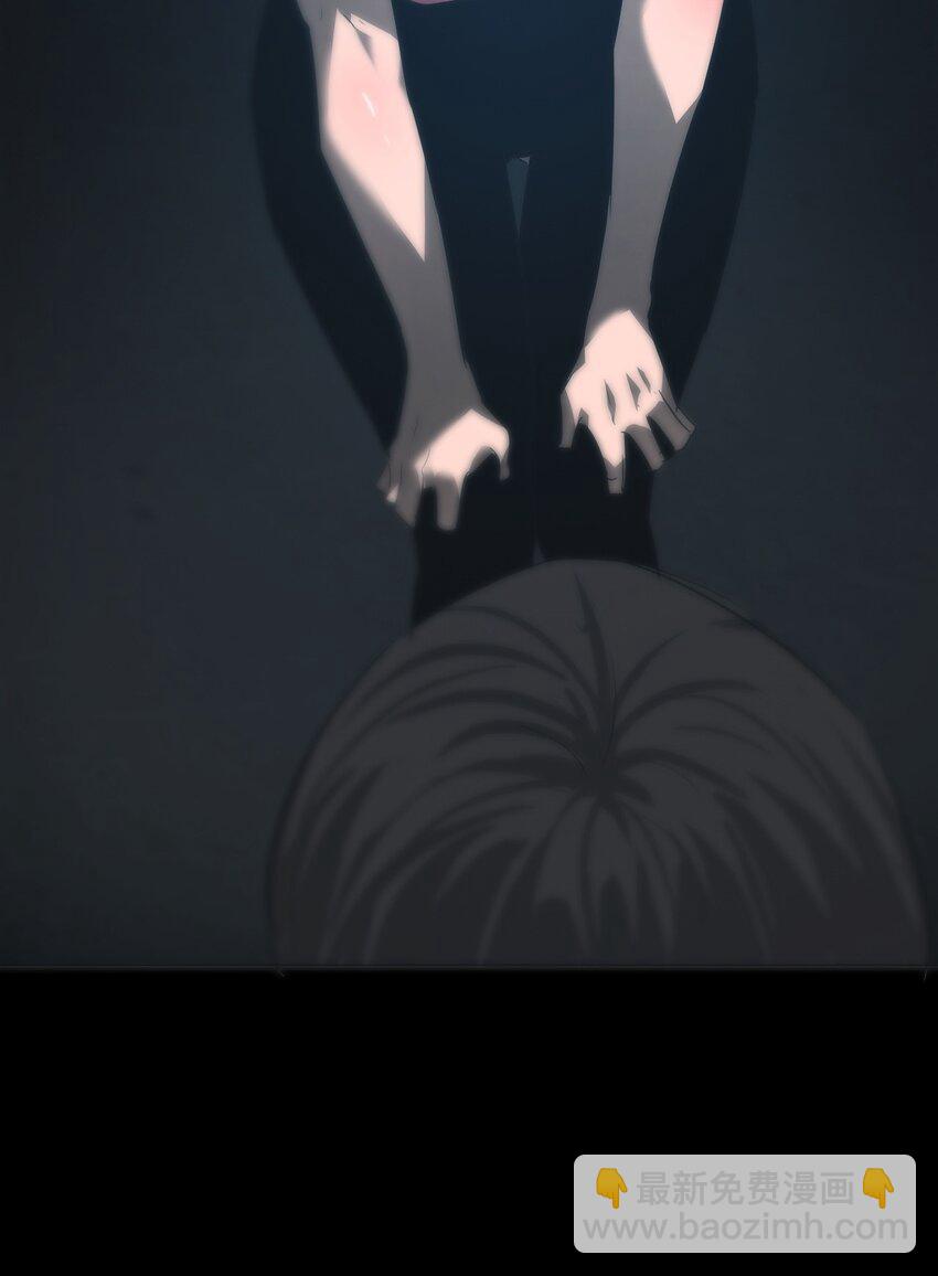 《幽人》007 嫌疑 第19页