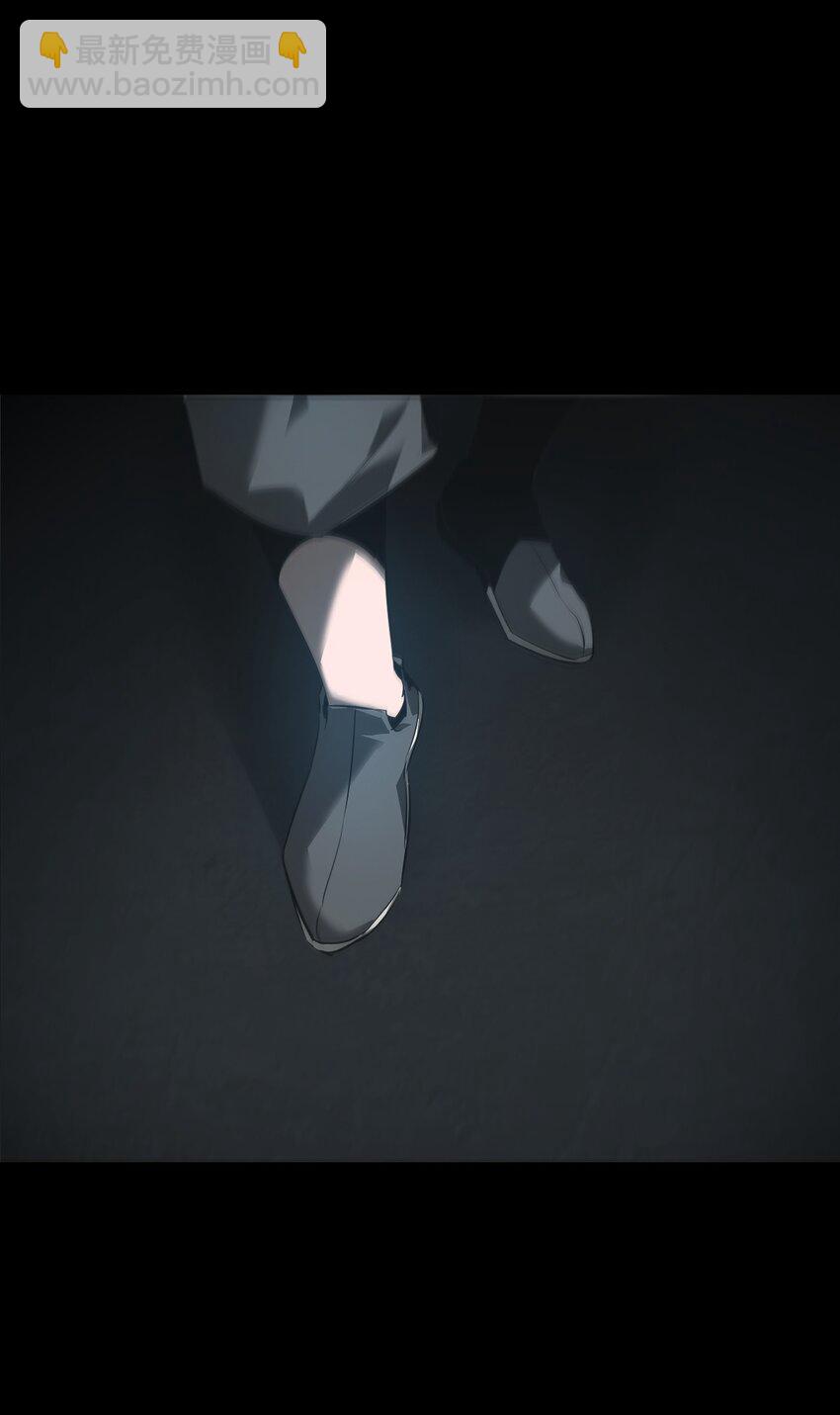 《幽人》007 嫌疑 第31页