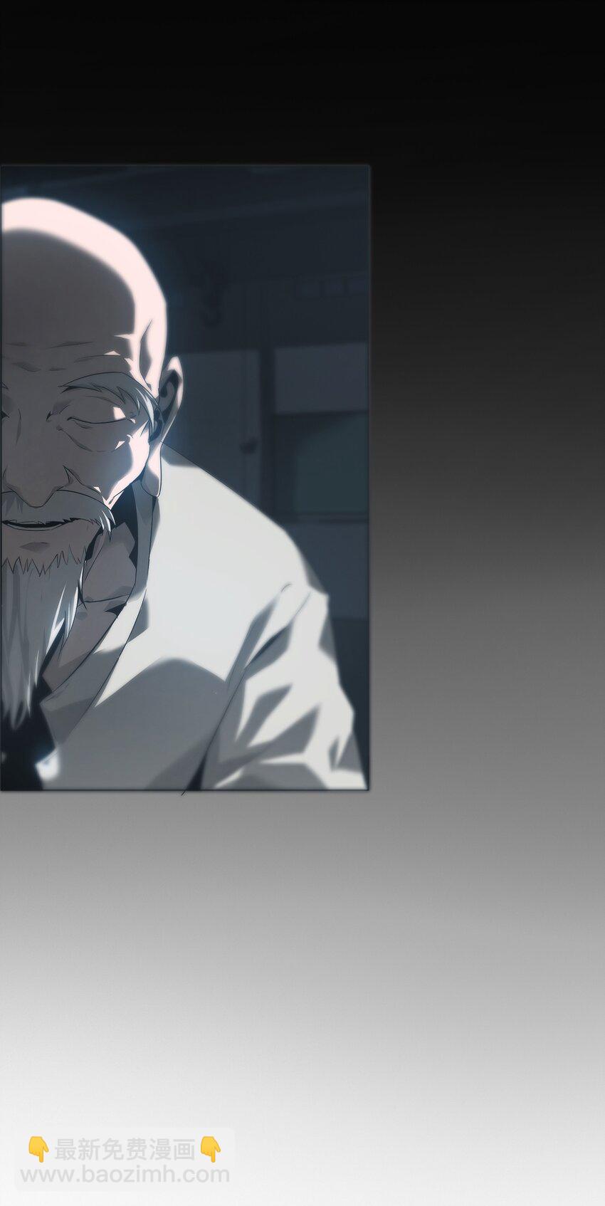 《幽人》007 嫌疑 第38页