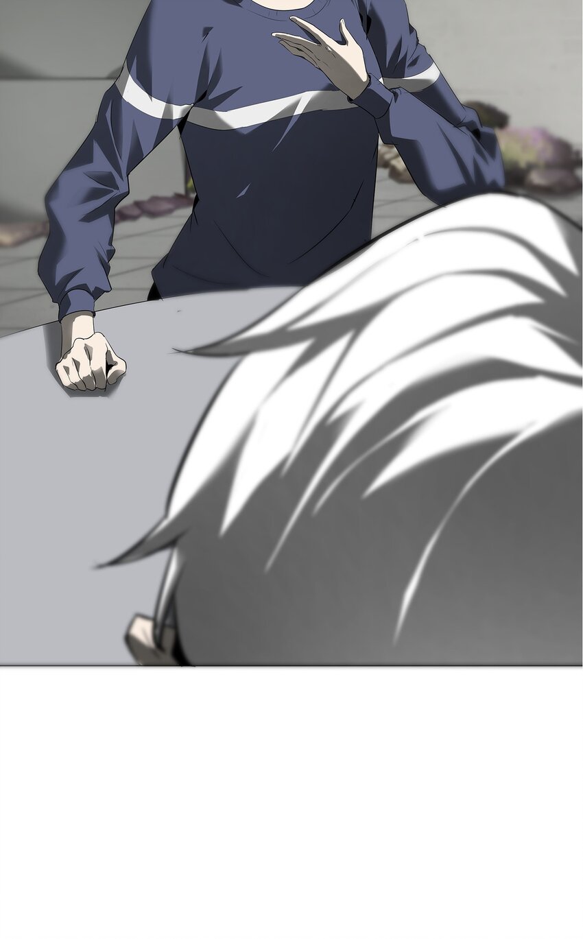 《幽人》007 嫌疑 第50页