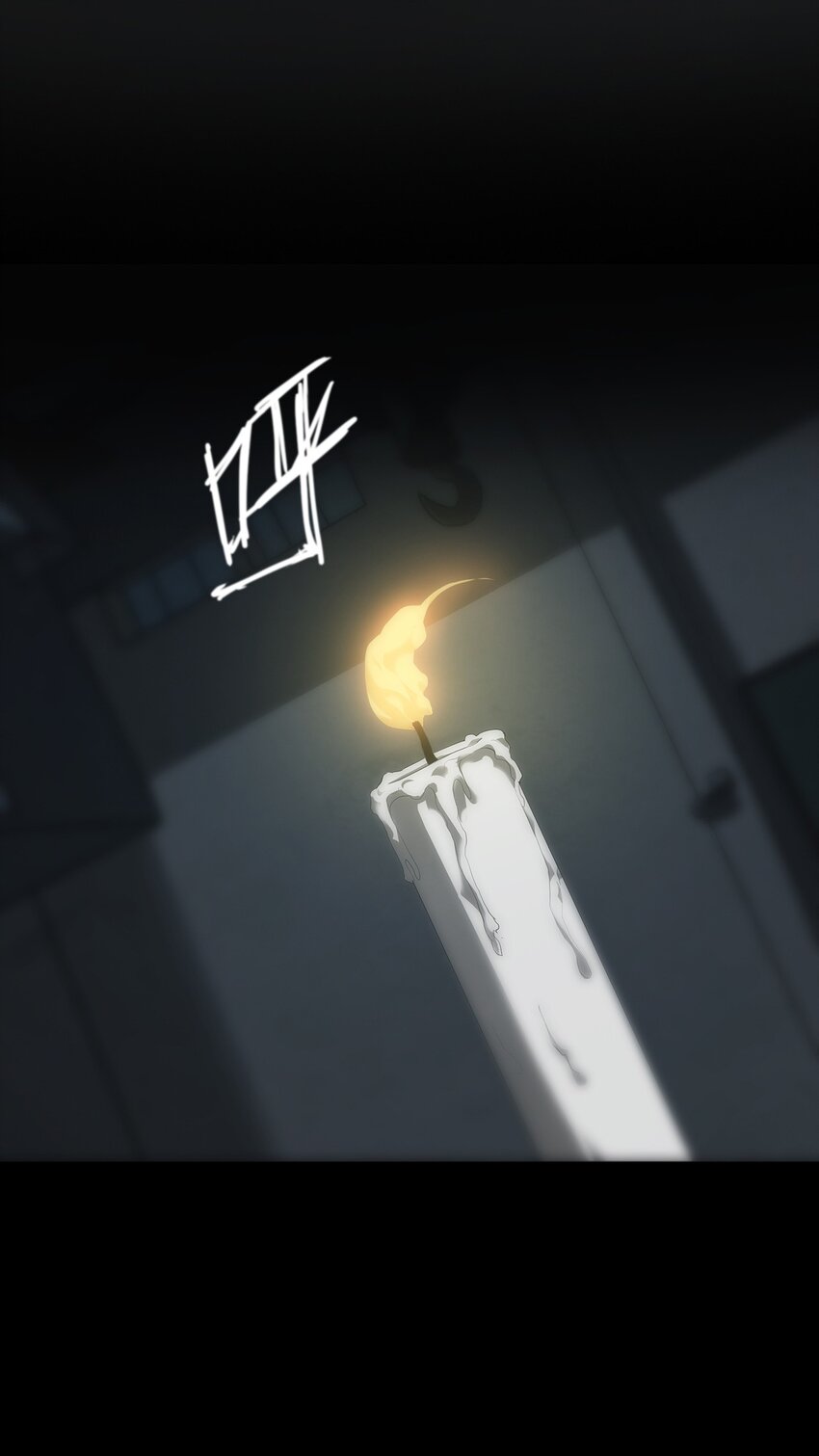 《幽人》007 嫌疑 第6页