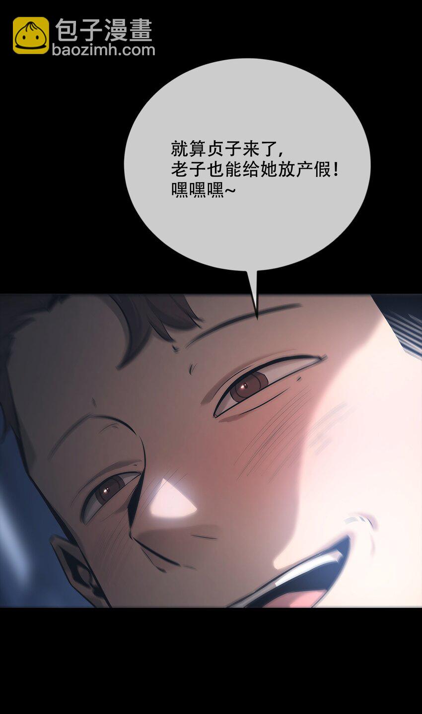 《幽人》005 殊途 第20页