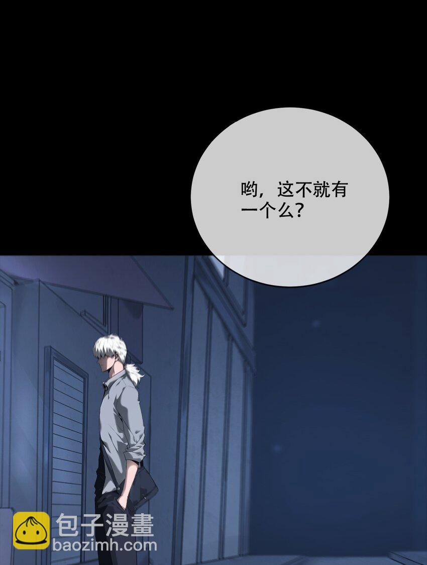 《幽人》005 殊途 第21页